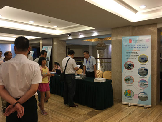 华人风电参加第四届全国新能源科学与工程专业建设研讨会并作大会主题报告