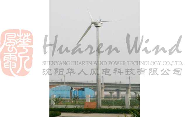 10kW风力发电机组开放式实验平台